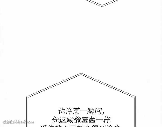 第99话 第208页