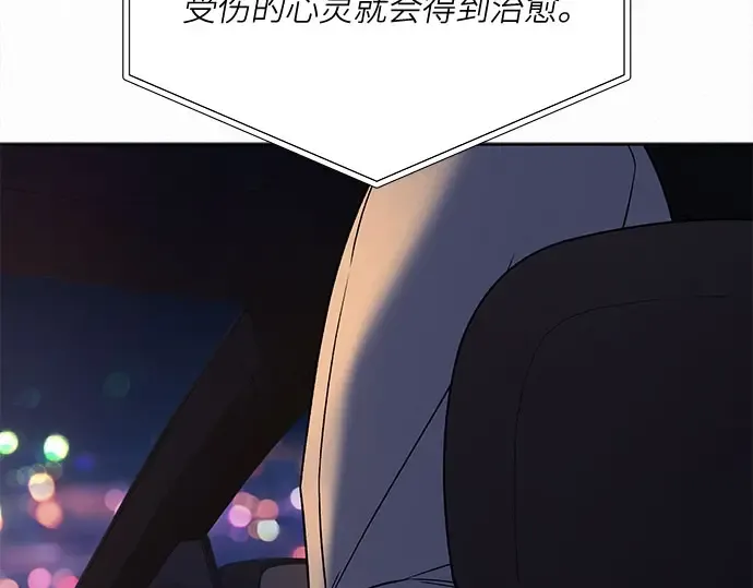 第99话 第209页