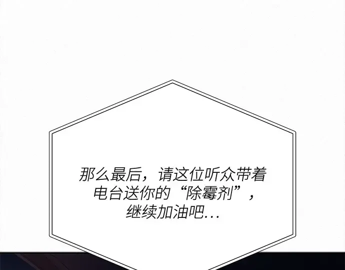 第99话 第211页