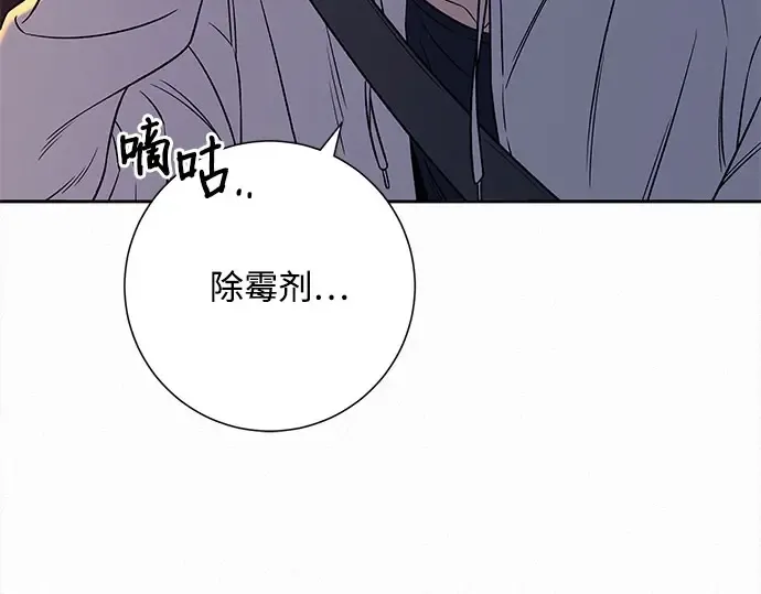 第99话 第213页