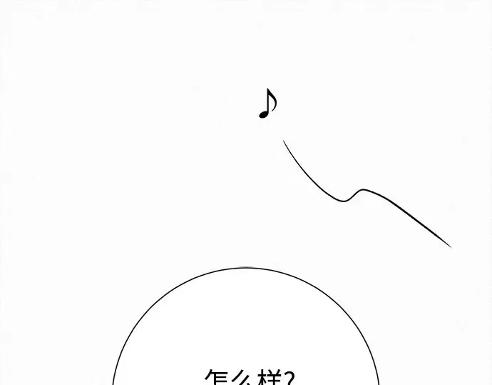 第99话 第215页