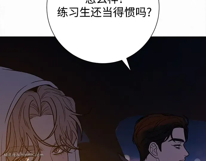 第99话 第216页