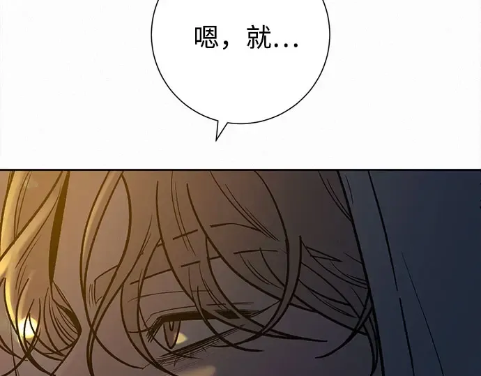 第99话 第219页