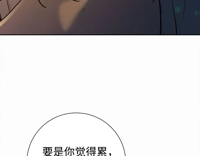 第99话 第220页