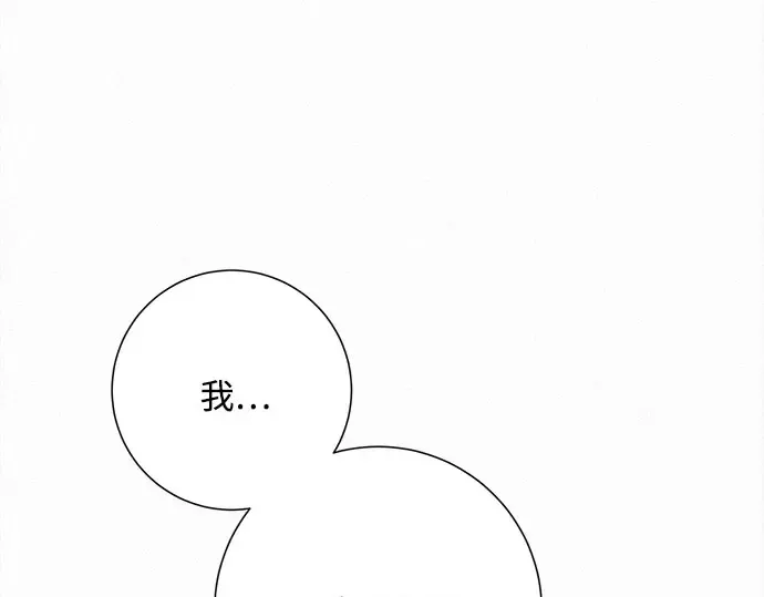 第99话 第223页