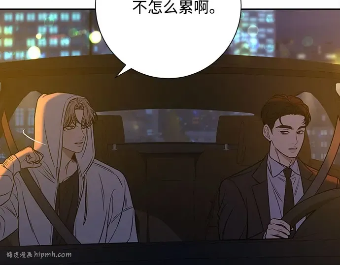 第99话 第224页