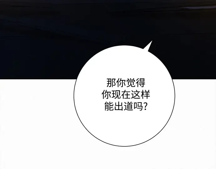 第99话 第225页