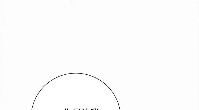 第99话 第226页