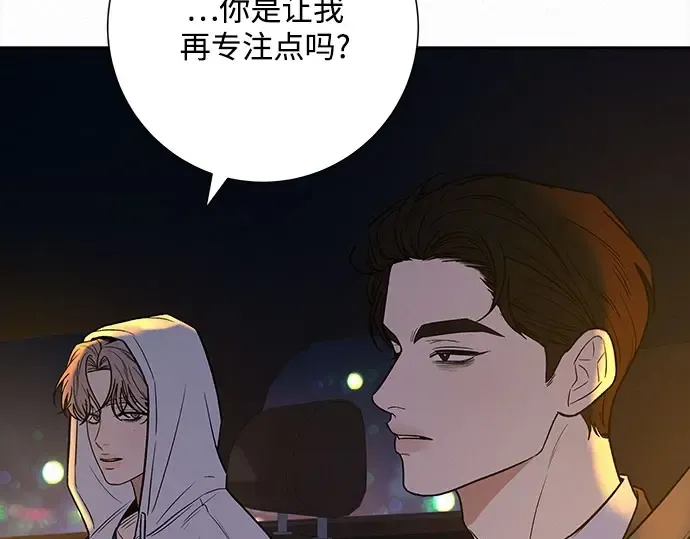 第99话 第227页