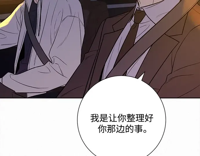 第99话 第228页
