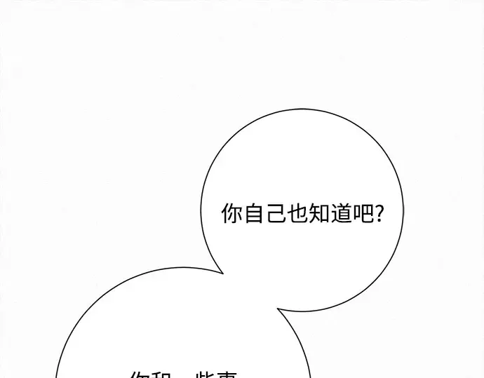第99话 第230页