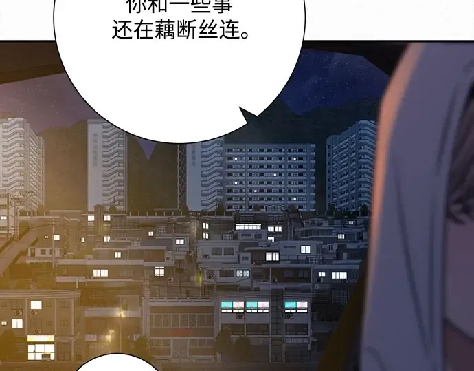 第99话 第231页