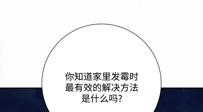 第99话 第233页
