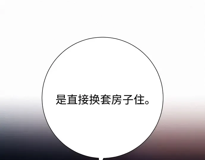 第99话 第236页