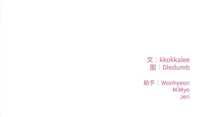 第99话 第250页