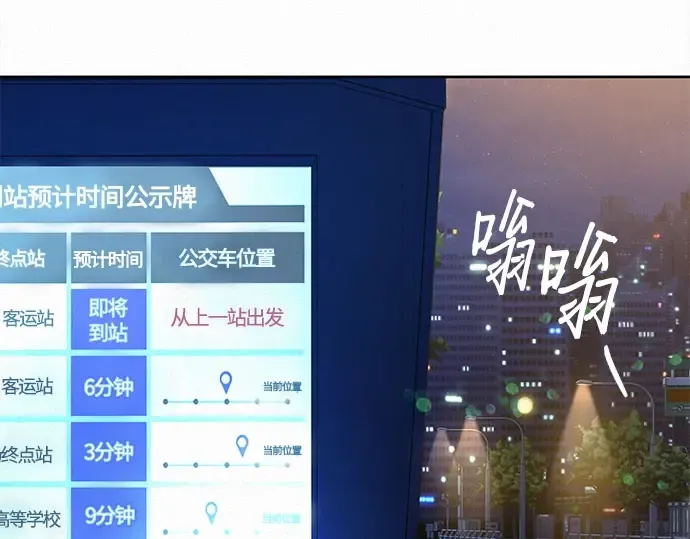 第100话 第5页