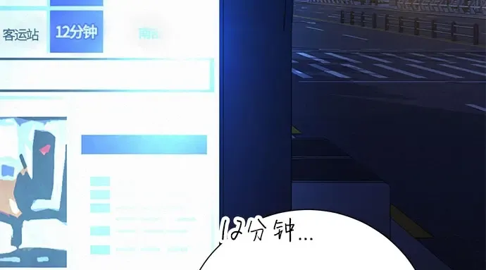 第100话 第6页