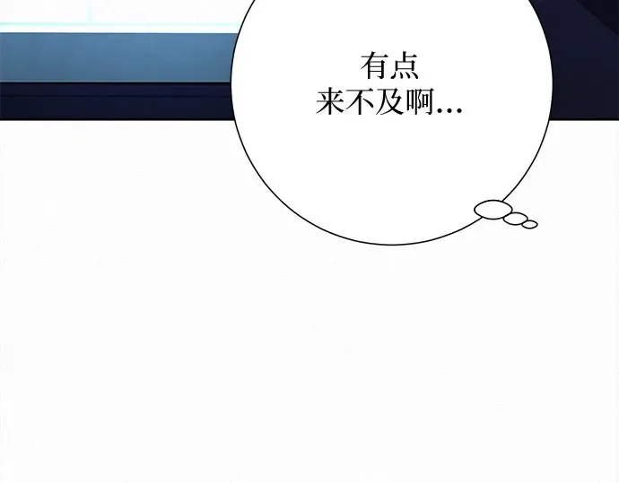第100话 第7页