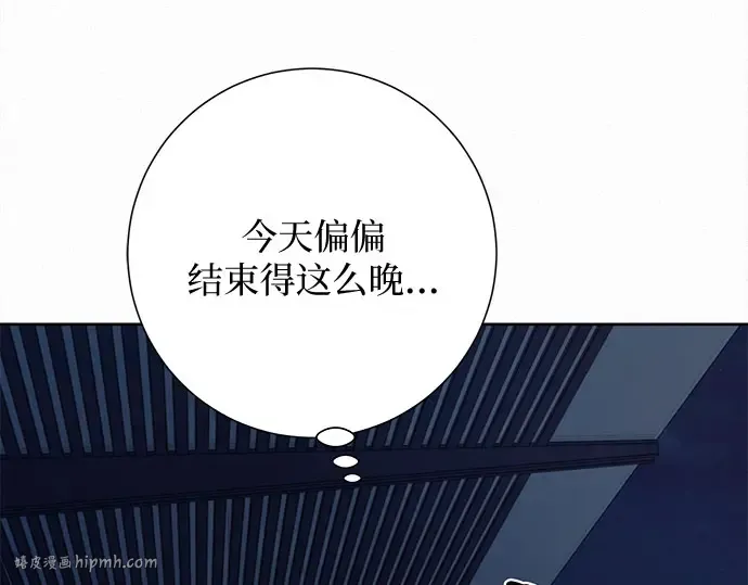 第100话 第8页