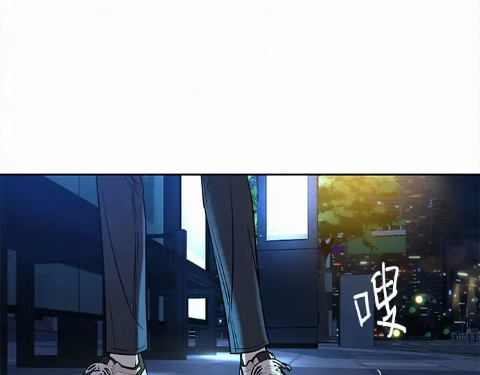 第100话 第13页