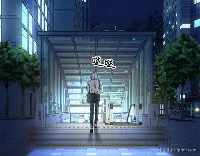 第100话 第16页