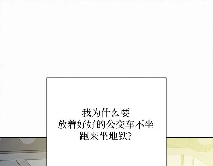 第100话 第19页