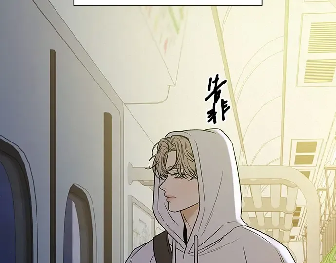 第100话 第20页