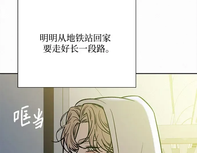 第100话 第23页