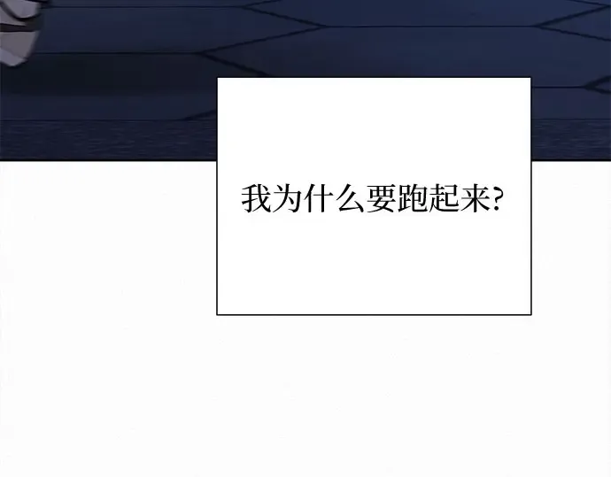 第100话 第38页