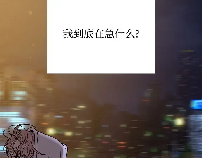 第100话 第42页