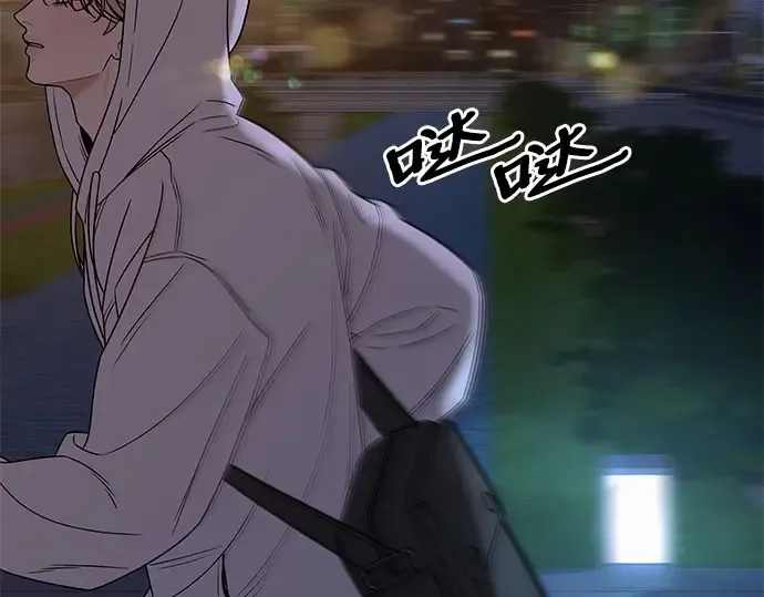 第100话 第43页