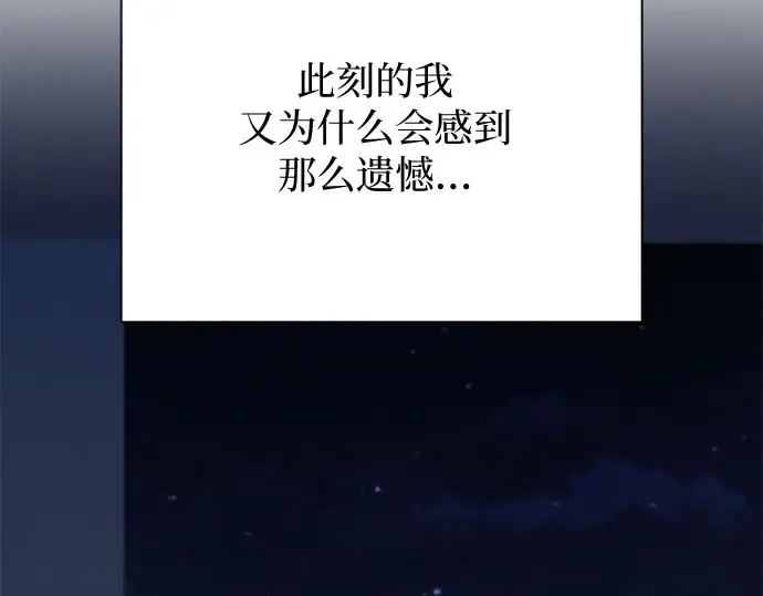 第100话 第63页