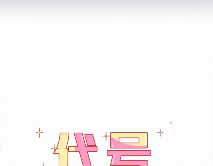 第100话 第67页