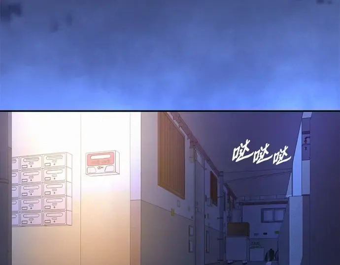 第100话 第74页