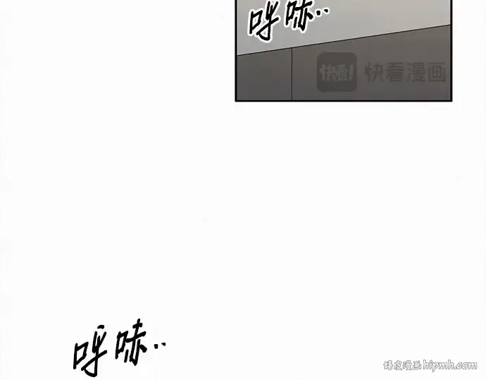 第100话 第80页