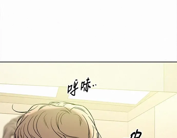 第100话 第81页