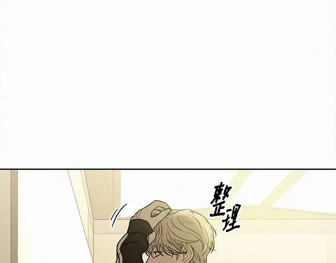 第100话 第84页