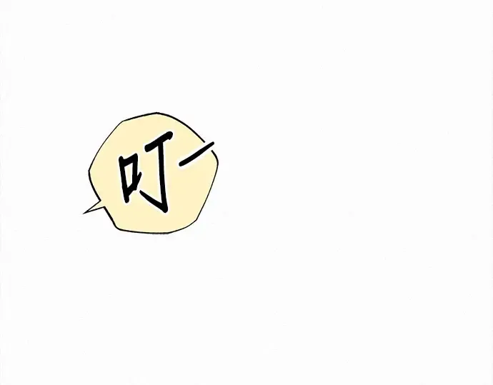 第100话 第86页