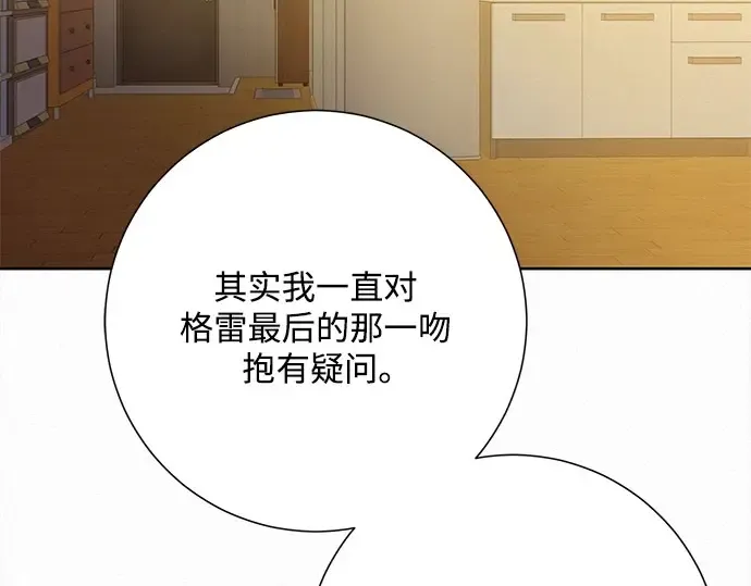第100话 第89页