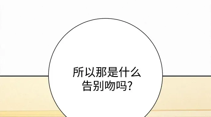 第100话 第91页