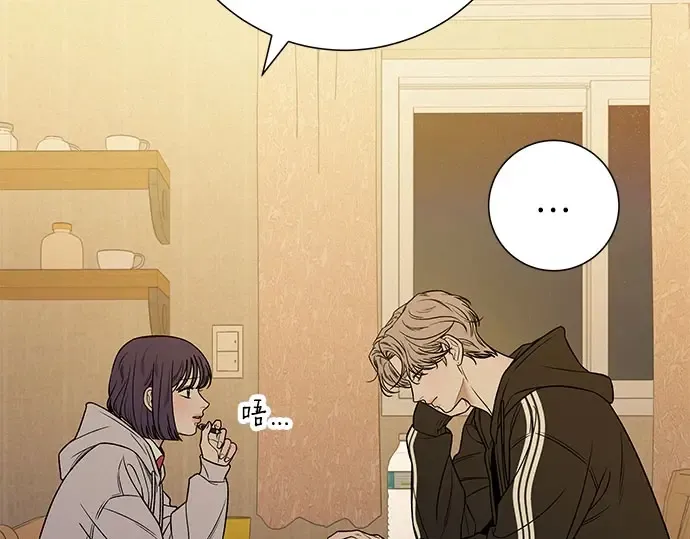 第100话 第92页