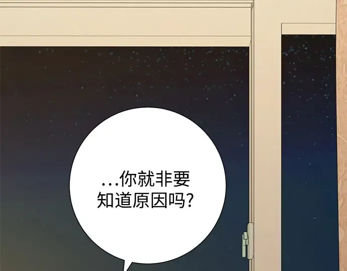 第100话 第94页