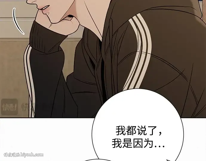第100话 第96页