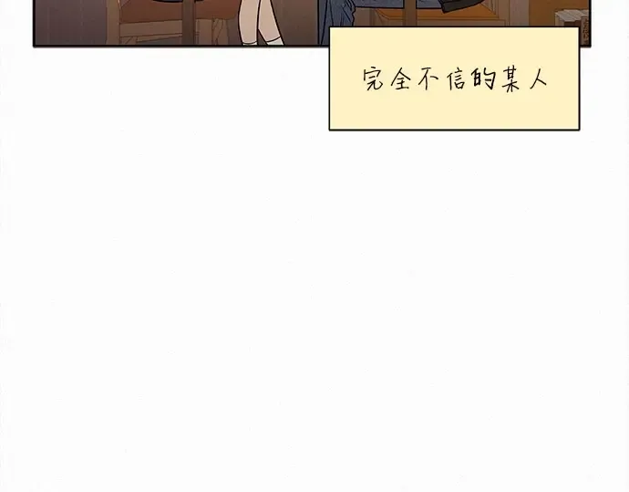 第100话 第100页