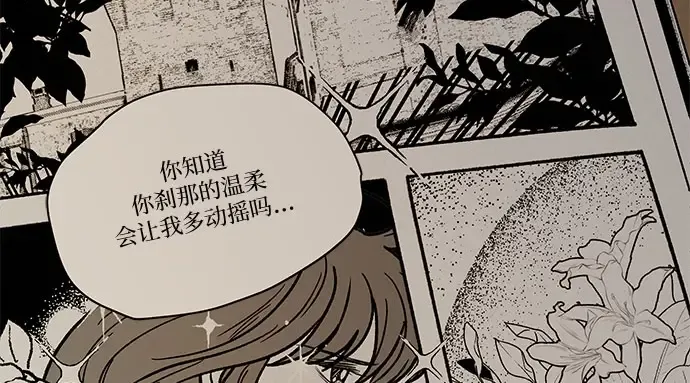 第100话 第107页