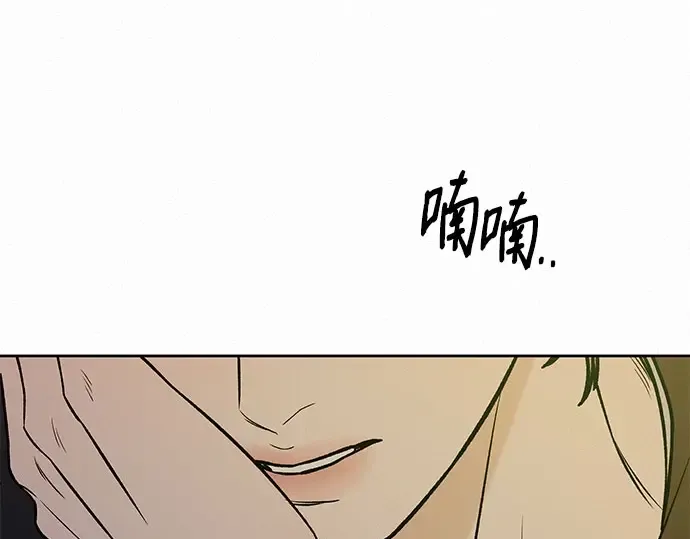 第100话 第110页