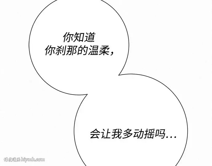 第100话 第112页