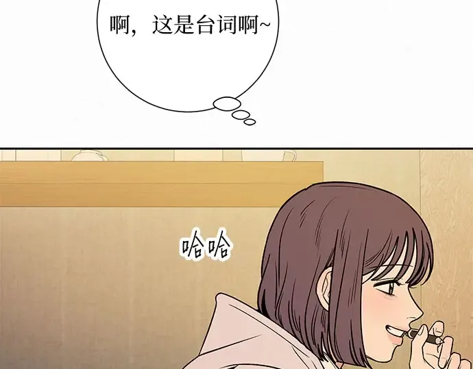 第100话 第117页