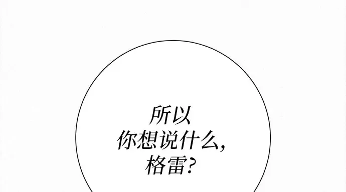第100话 第122页
