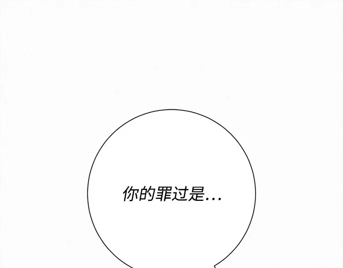 第100话 第135页